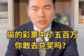 贵港对付老赖：刘小姐被老赖拖欠货款