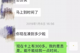 贵港如果欠债的人消失了怎么查找，专业讨债公司的找人方法